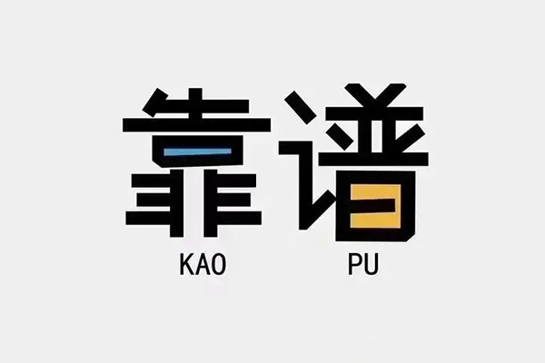 北京18空放借钱-北京18私借空放免费上门-北京18小额贷款空放